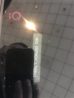 کیا سپۆرتاج